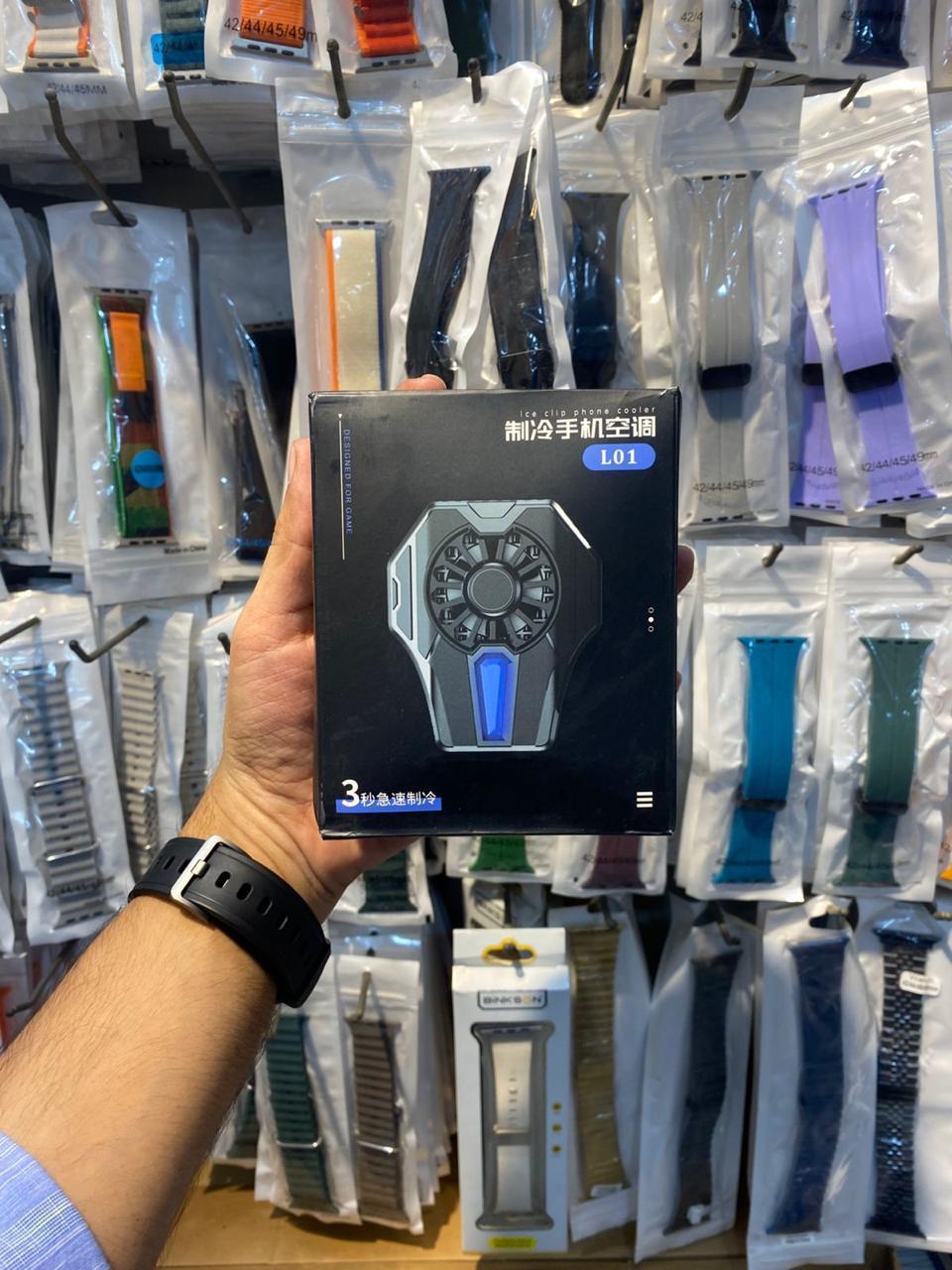 L01 Mobile Cooling Fan